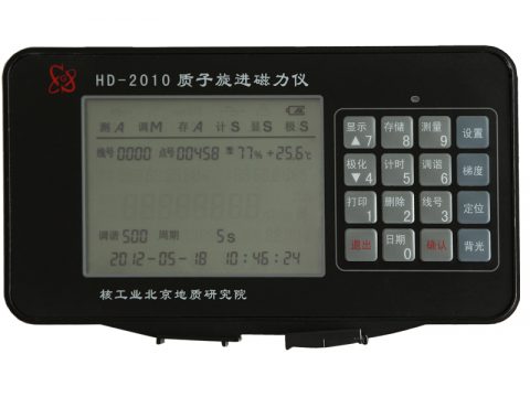 HD-2010 质子旋进磁力仪