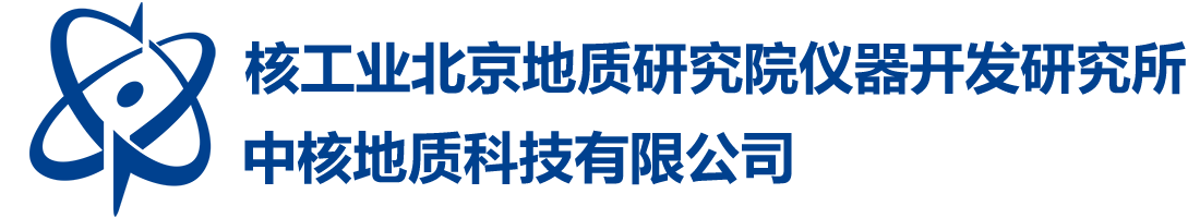 北京核地科技发展有限公司